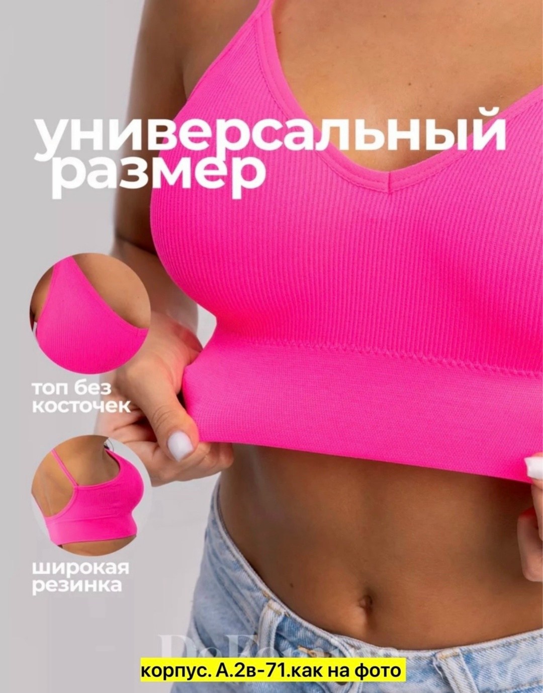 бесшовные бюстгальтеры,женский кроп топ,топ женский кроп топ,топ нижнее белье,женский топ