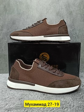 Кеды