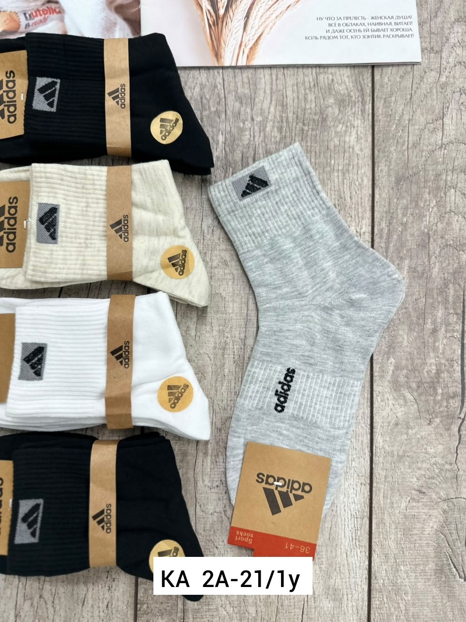 носки мужские adidas,мужские носки,носки мужские адидас 10 пар набор,носки adidas,носки мужские 10 пар
