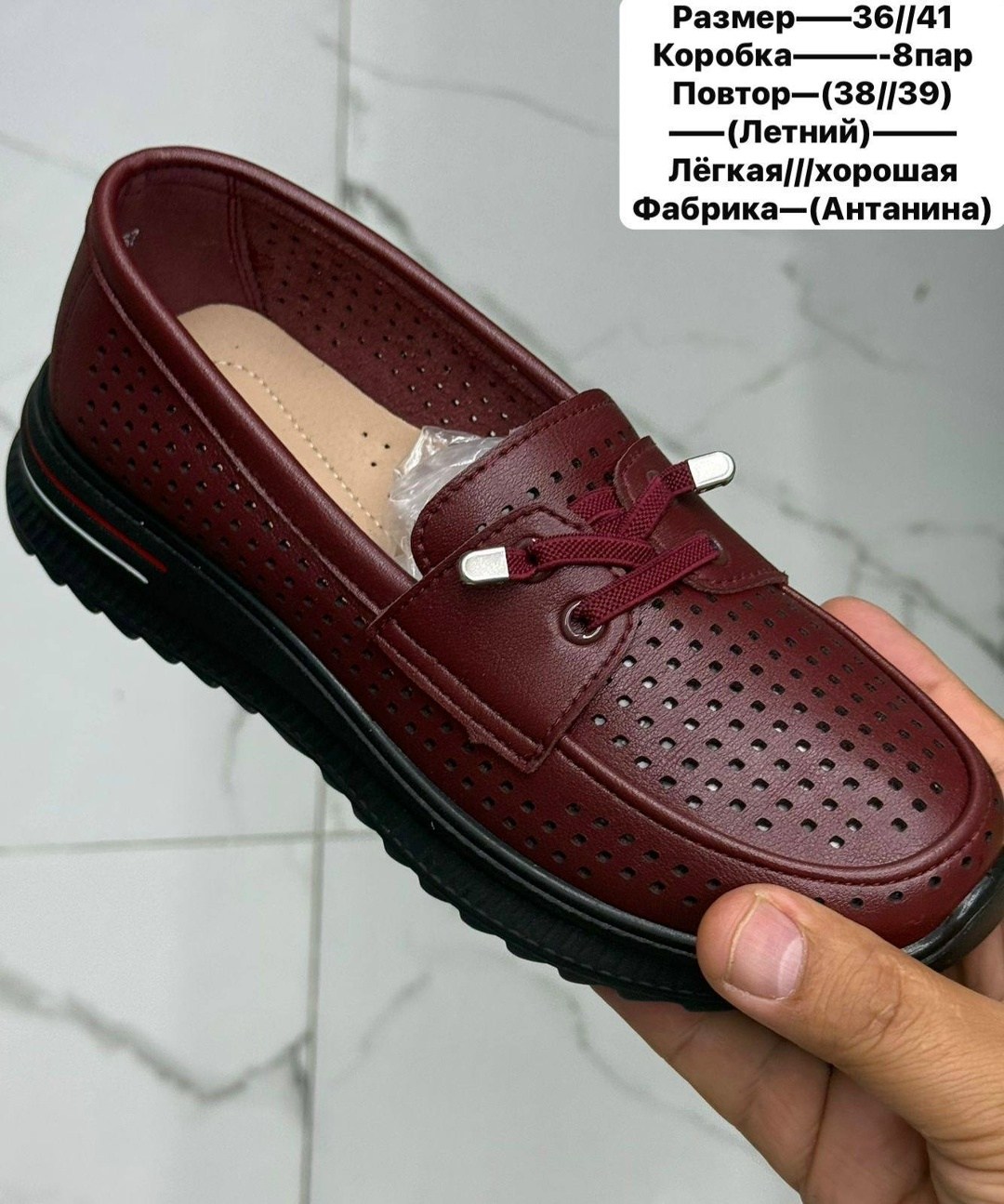 мокасины женские,,мокасины женские летние,летние мокасины с перфорацией,летние мокасины