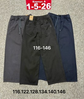 Брюки