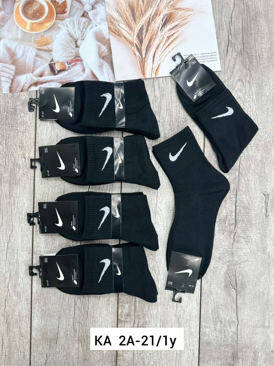 носки мужские,носки средние хлопковые набор 5 пар nike,носки мужские 10 пар,носки комплект,комплект носки мужские