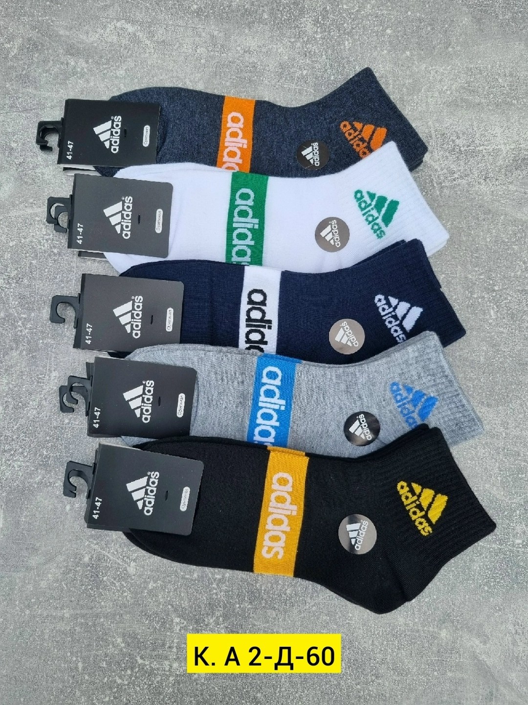 носки мужские adidas,мужские носки,носки мужские набор,носки мужские 10 пар,носки адидас