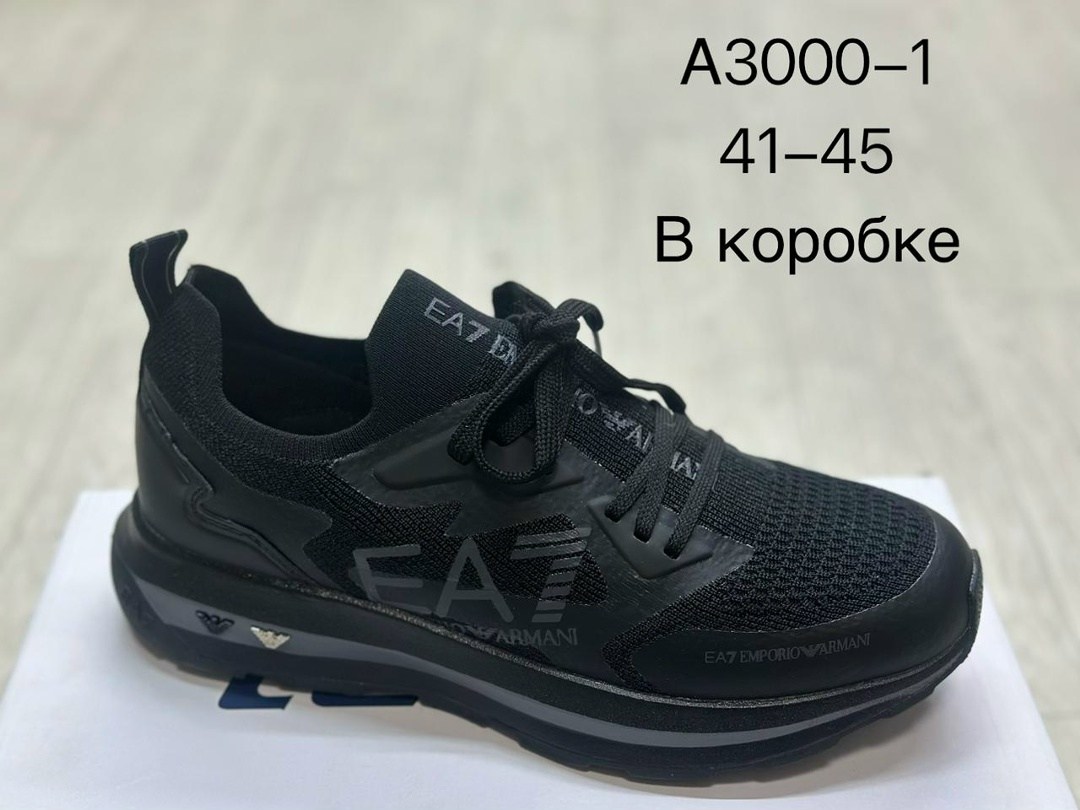 кроссовки армани,кроссовки,armani кроссовки,кроссовки emporio armani,кроссовки мужские armani