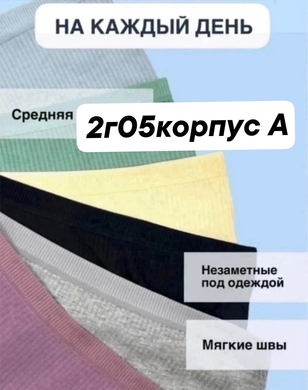 комплект трусов слипы,комплект трусов женские,комплект трусов,хлопковые трусы набор,трусы слипы набор