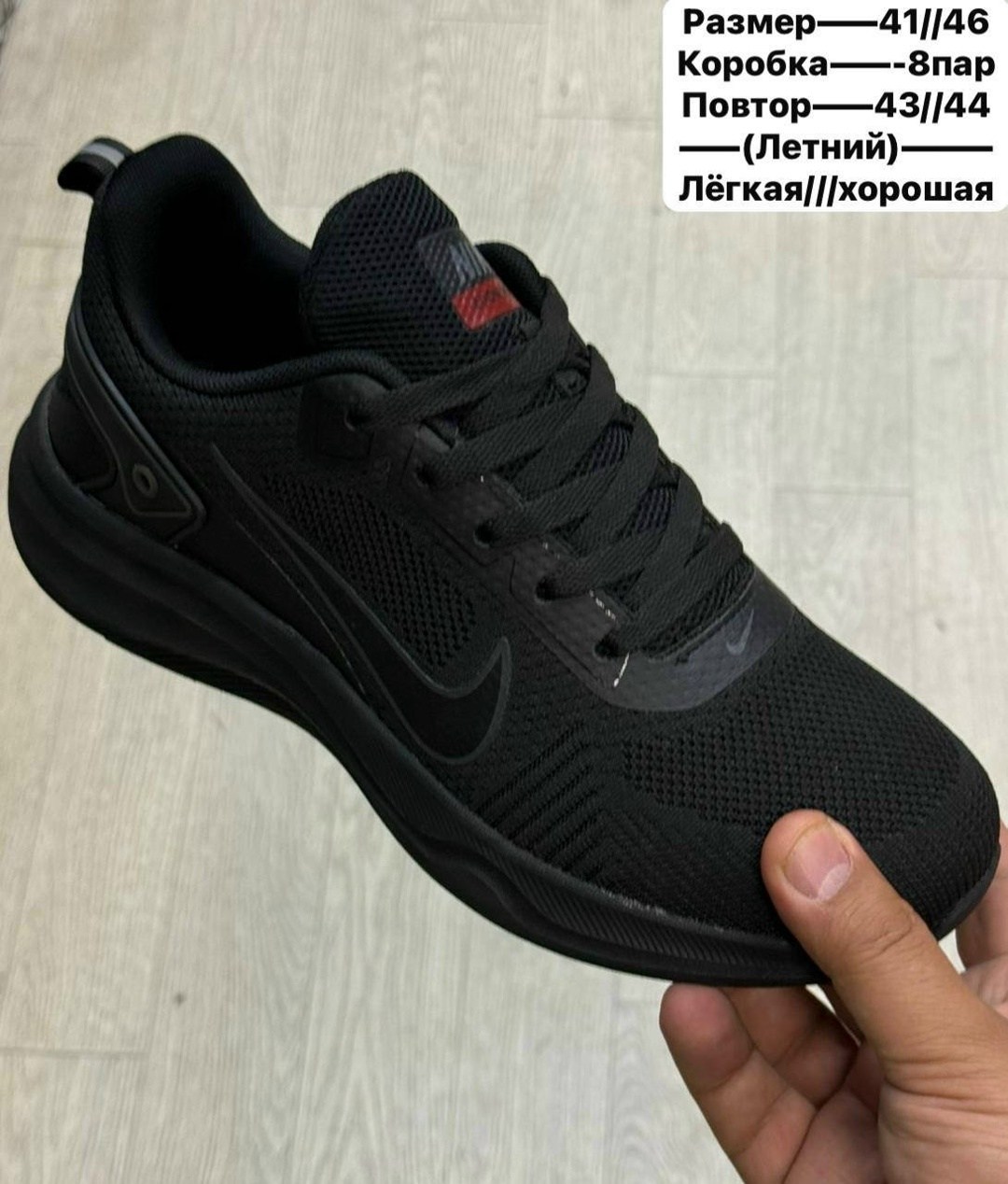 кроссовки мужские летние nike,кроссовки мужские nike,кроссовки nike,кроссовки,кроссовки nike zoom