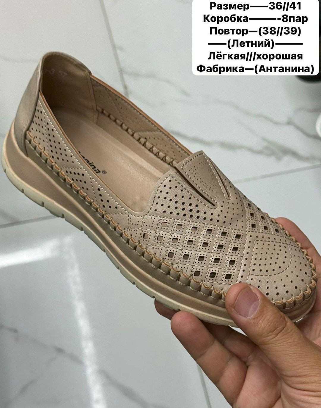 ,мокасины женские летние,мокасины женские,летние туфли женские, женская