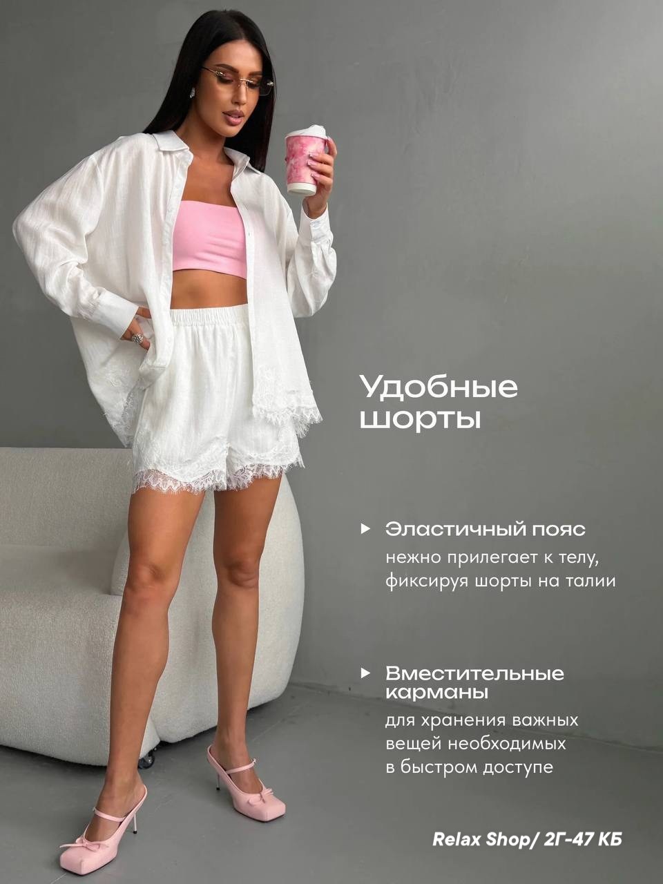 костюм летний рубашка и шорты,костюм с шортам,летний костюм,женская рубашка,женский костюм