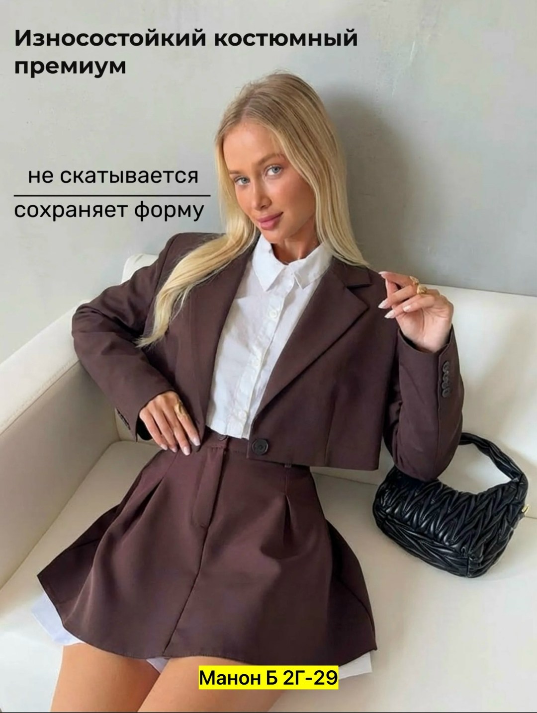 юбка шорты коричневая женская simbioz 395759786,юбка-шорты,юбка шорты школьная,юбка шорты женская,юбка