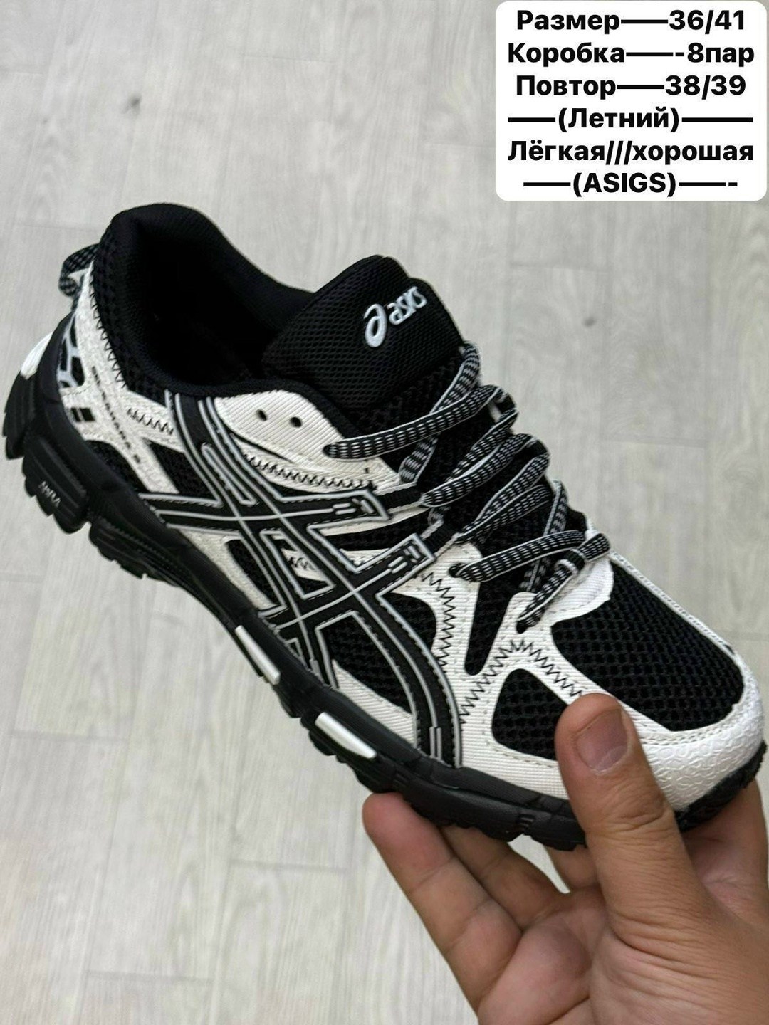 кроссовки asics gel-kahana 8,кроссовки asics,кроссовки мужские asics gel kahana 8,кроссовки,кроссовки asics спортивные