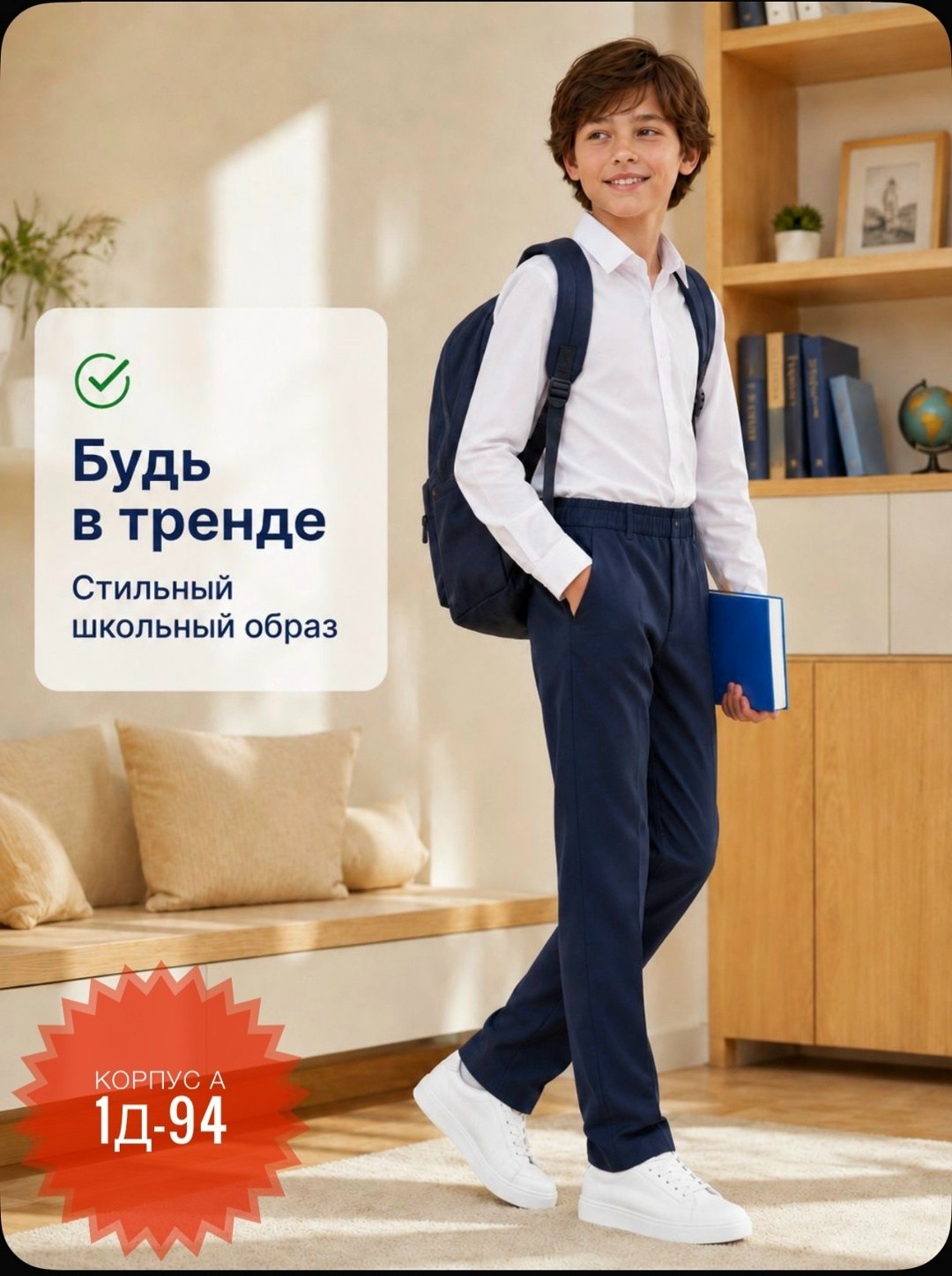 школьные брюки для мальчика,брюки для мальчика школьные классические,брюки школьные классические,брюки классические для мальчика,брюки для мальчика