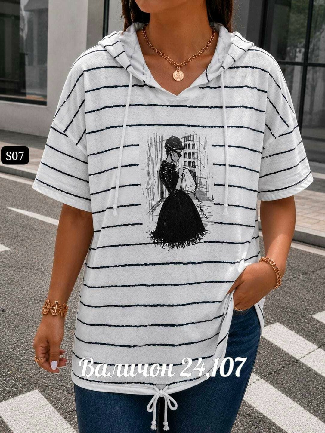 женская футболка,,кофты женская