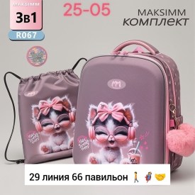 Сумка