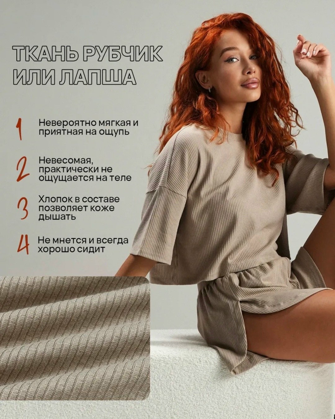 пижама женская с шортам,пижама женская,домашняя пижама с шортами и топом в рубчик от бренда wendylov,пижама с шортами,пижама с шортами и футболкой