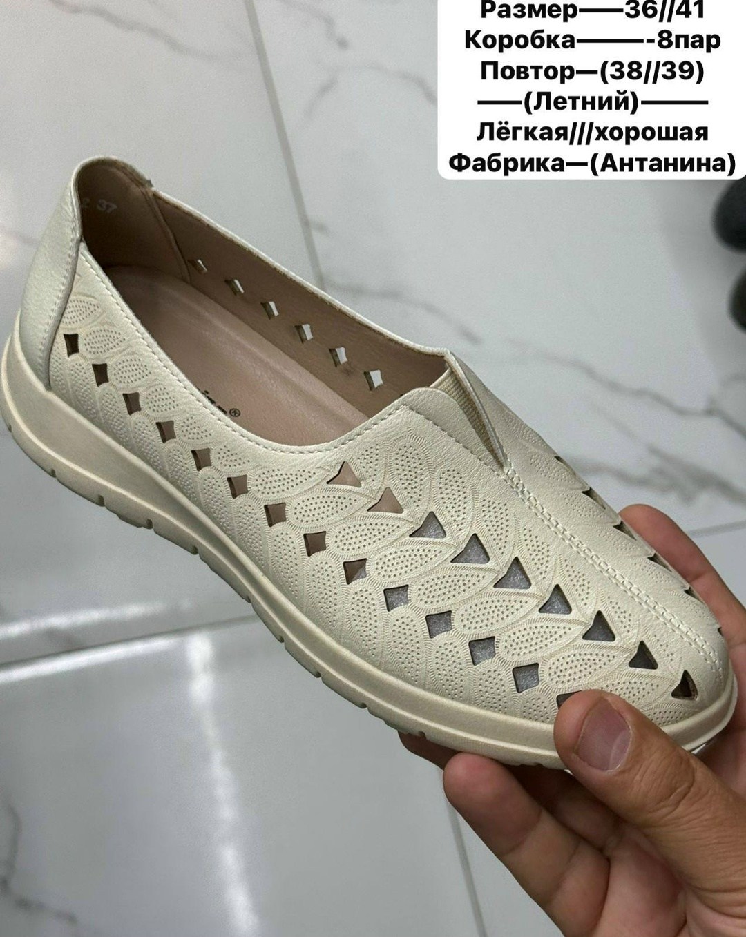 ,женские мокасины, женская,мокасины с перфорацией,туфли летние женские