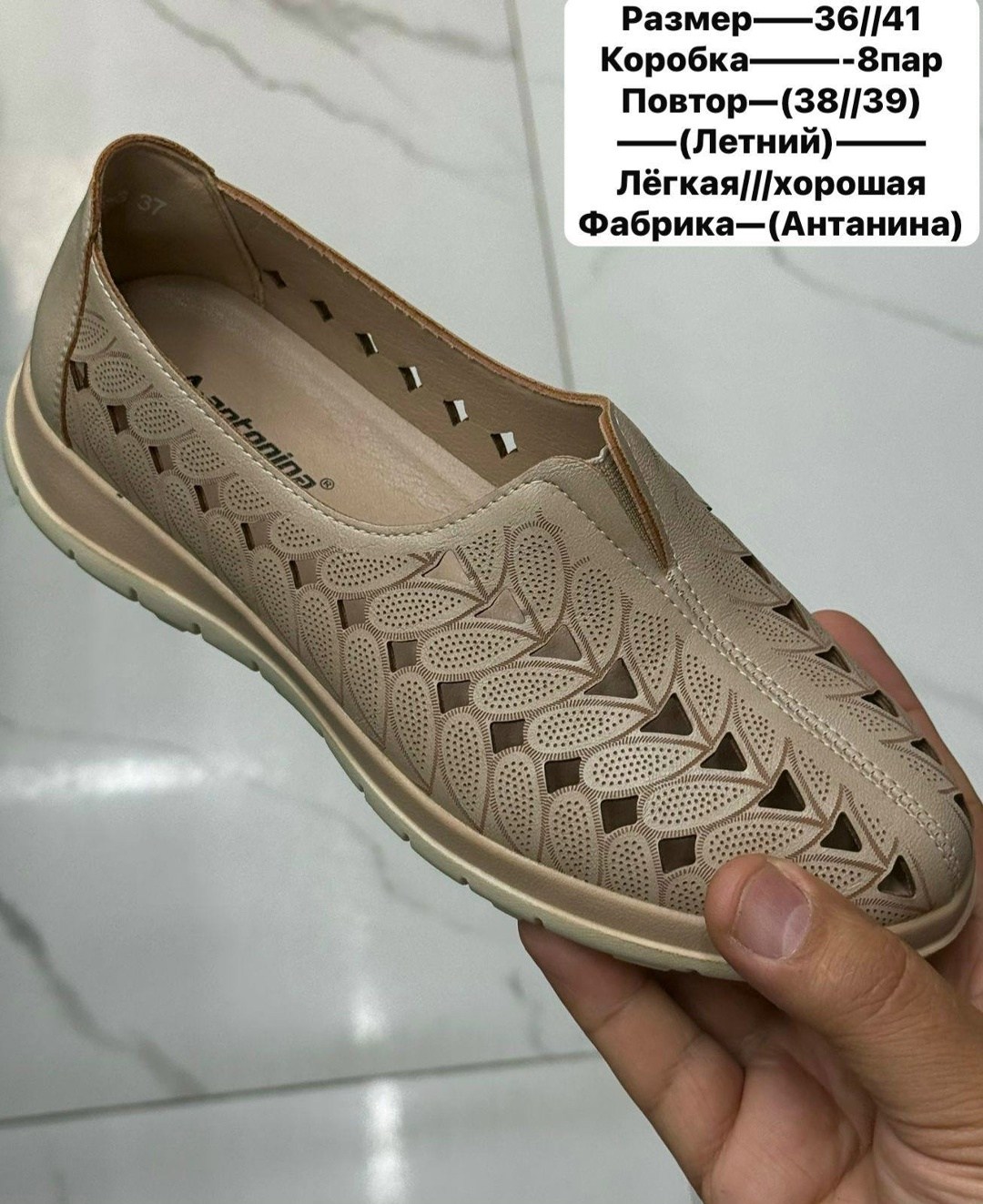 ,женские мокасины, женская,мокасины с перфорацией,туфли летние женские