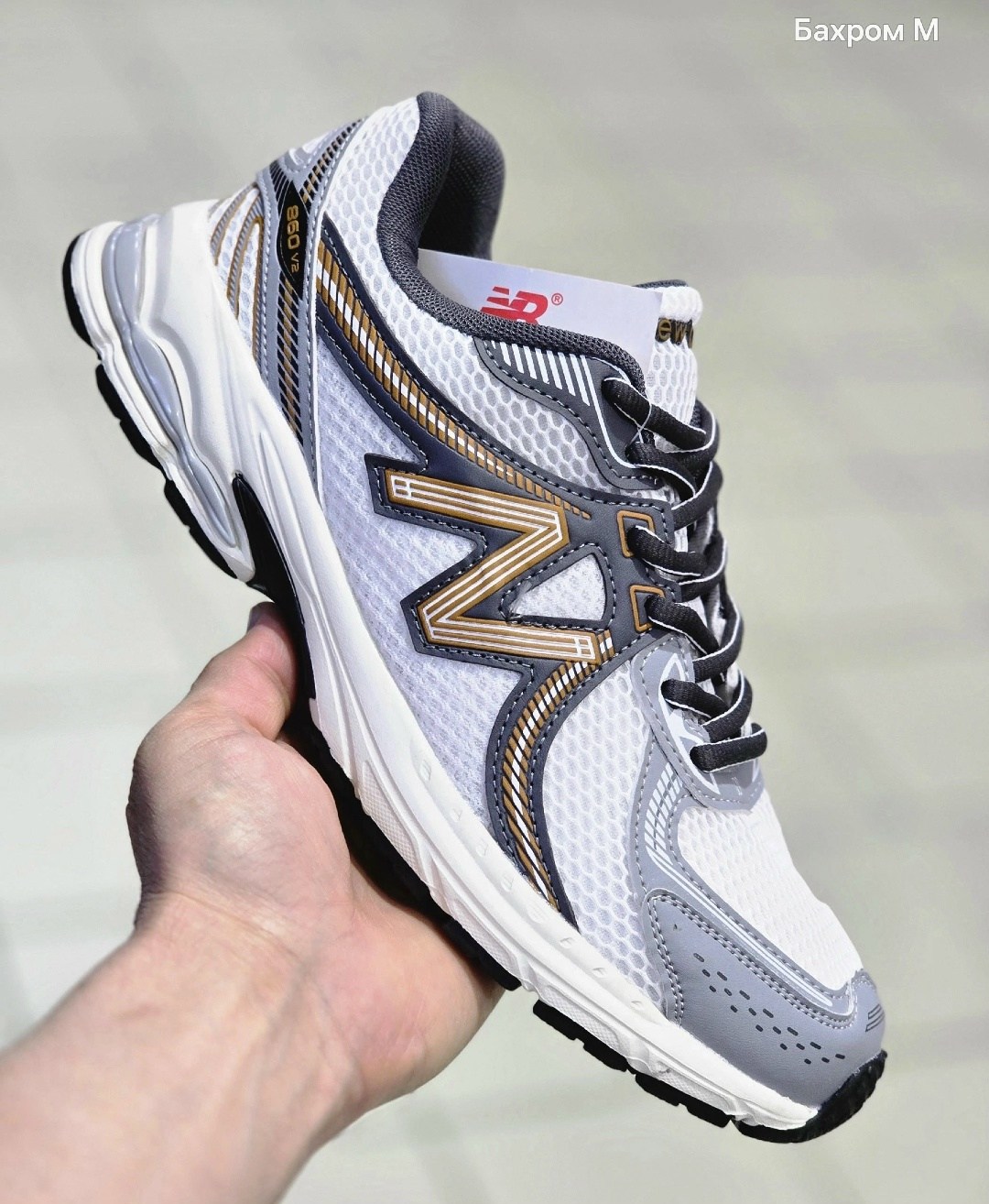 кроссовки new balance,мужские кроссовки new balance,new balance 860,new balance 860 v 2,кроссовки