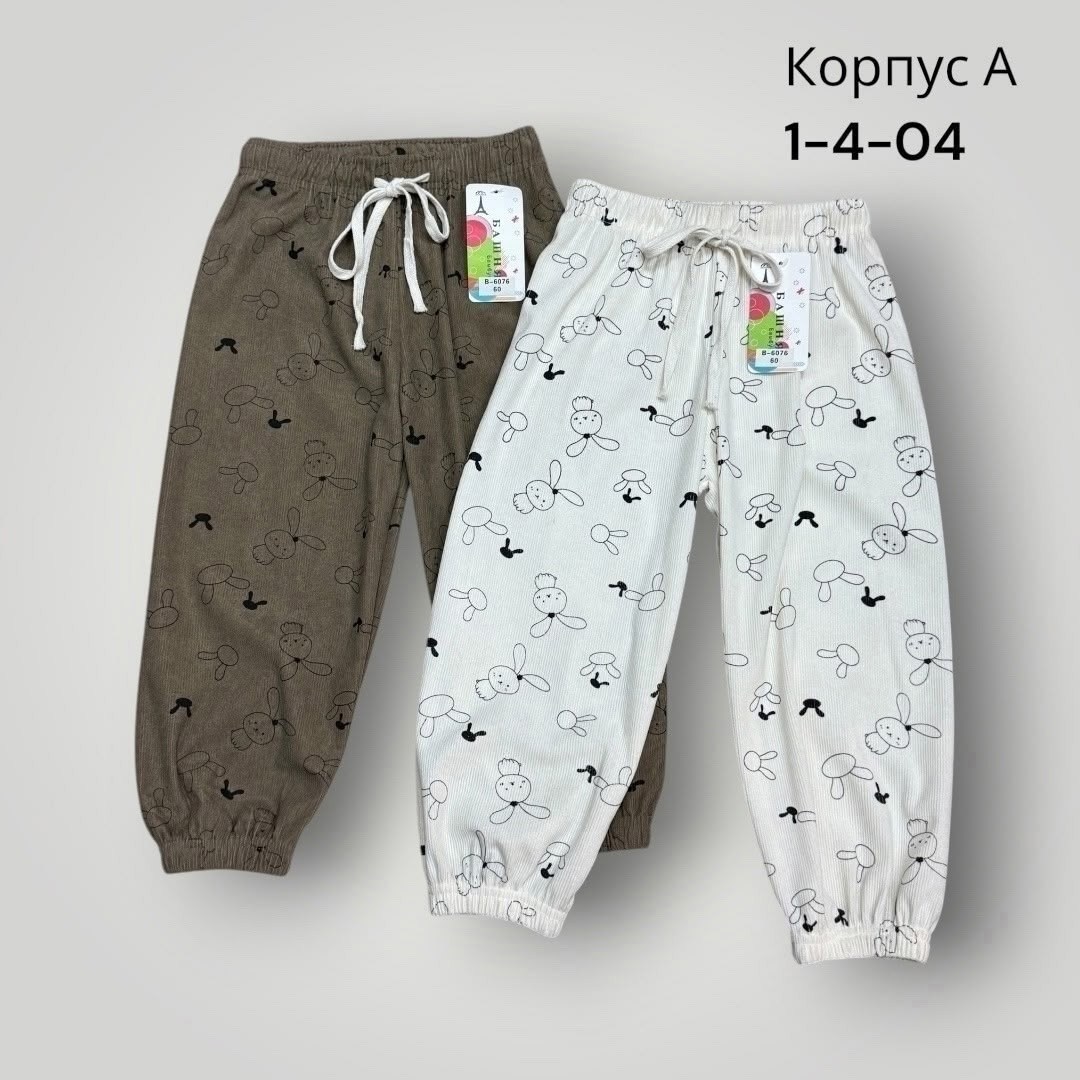 детские брюки,штаны детские брюки,детские штаны,брюки для девочек,повседневные штаны