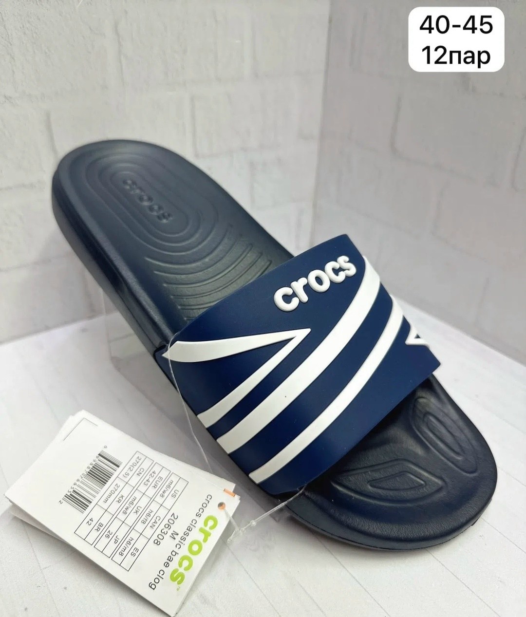 сланцы adidas,шлепанцы adidas,,мужские шлепанцы,шлепки адидас