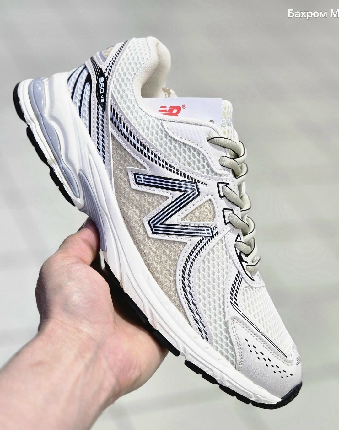 кроссовки new balance,мужские кроссовки new balance,new balance 860,new balance 860 v 2,кроссовки