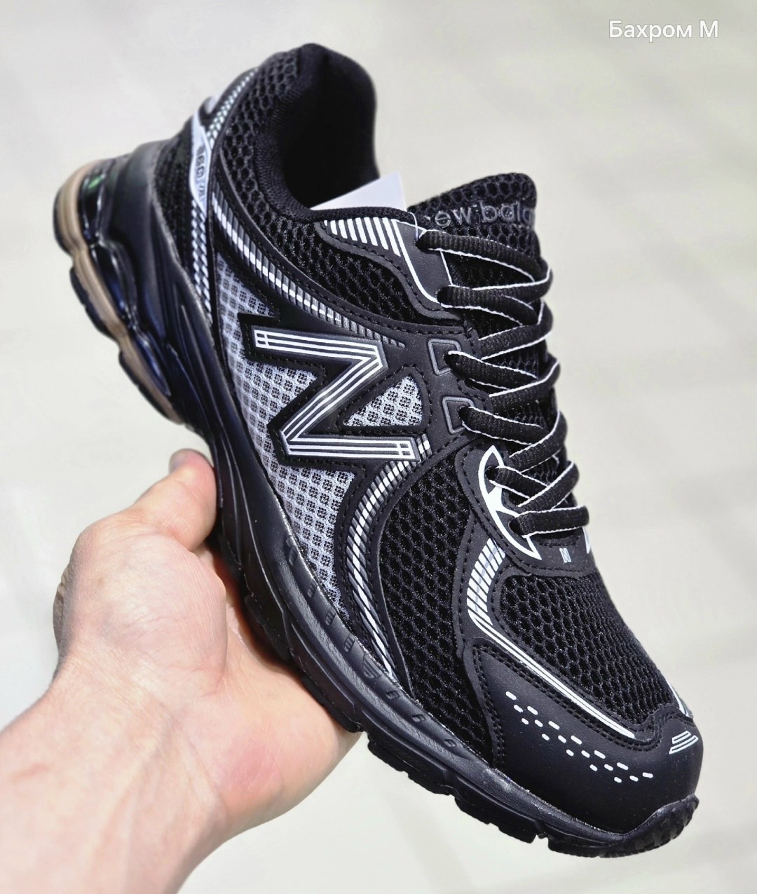кроссовки new balance,мужские кроссовки new balance,new balance 860,new balance 860 v 2,кроссовки