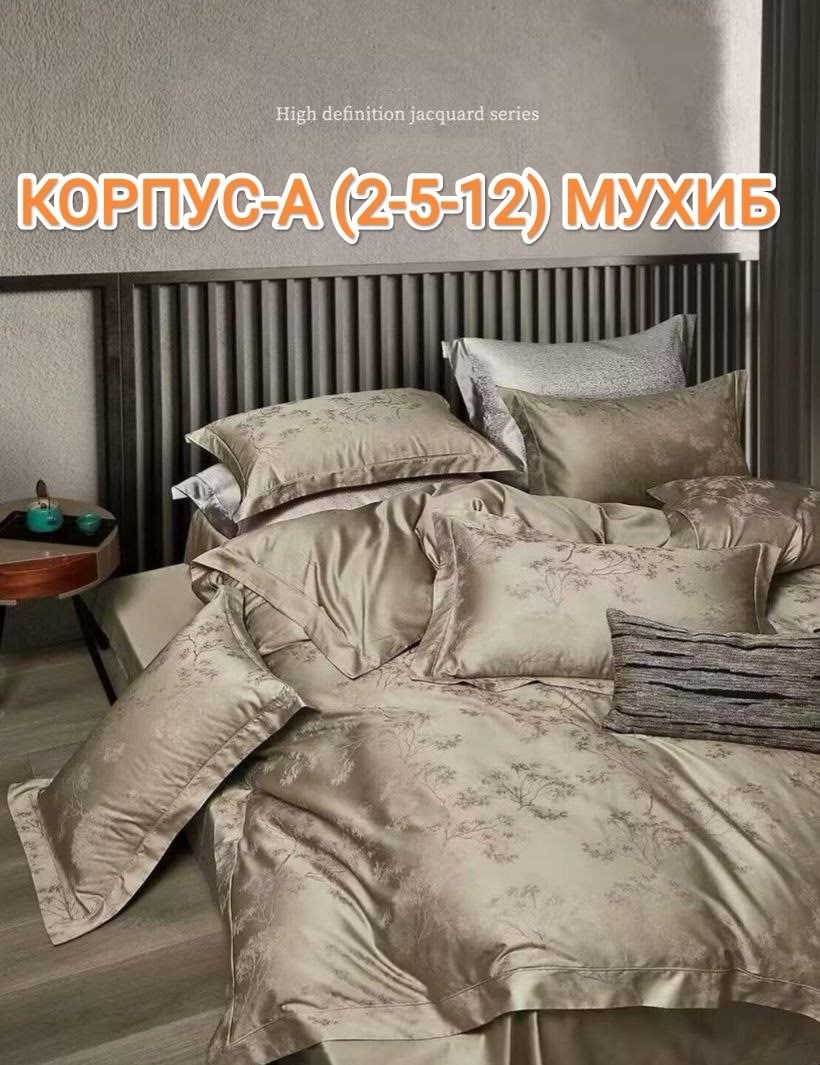 комплект постельного белья,постельного белья,постельно белье 2 спальное,постельное белье однотонное,постельное белье 2 спальное сатин жатка