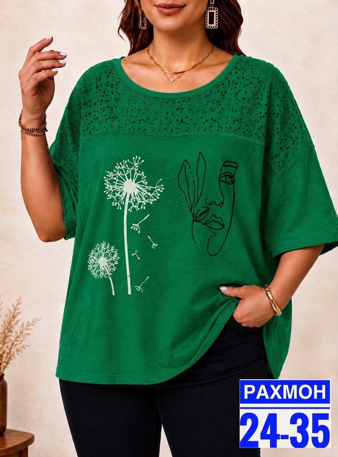 женская футболка,кофты женская,женская футболка больших размеров,туника нарядная,туника женская