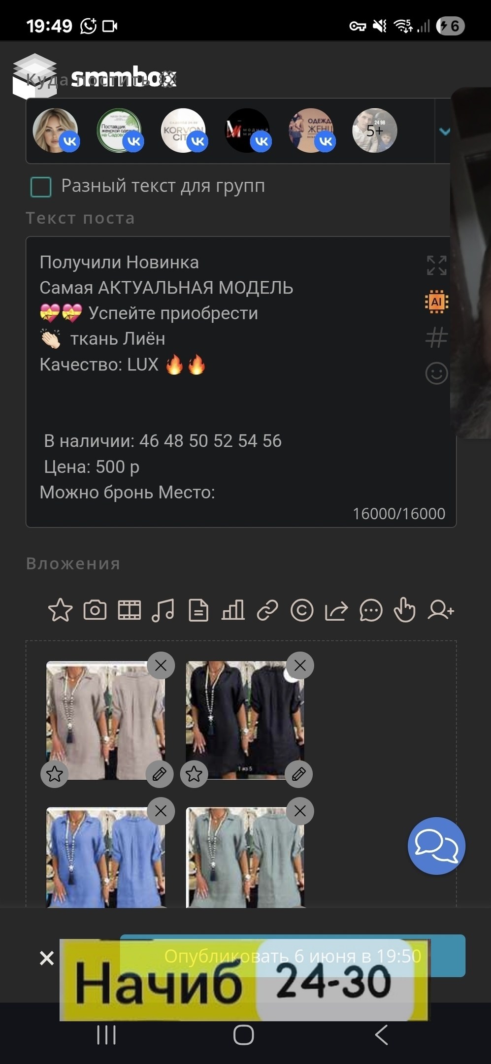 ,одежд,одежда бренд,скриншот
