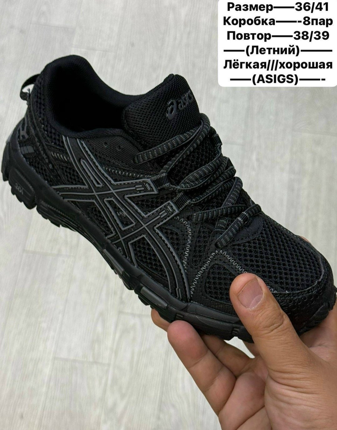 кроссовки asics gel-kahana 8,кроссовки asics,кроссовки мужские asics gel kahana 8,кроссовки,кроссовки asics спортивные