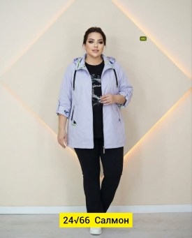 Верхняя одежда