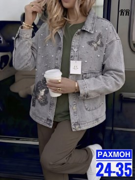 Верхняя одежда