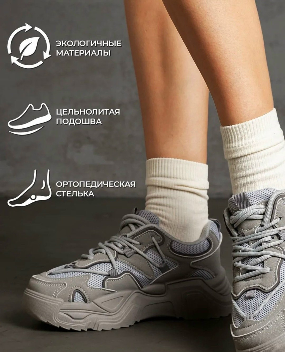 кроссовки женскиe,кроссовки,кроссовки для женщин,повседневные кроссовки,модные кроссовки