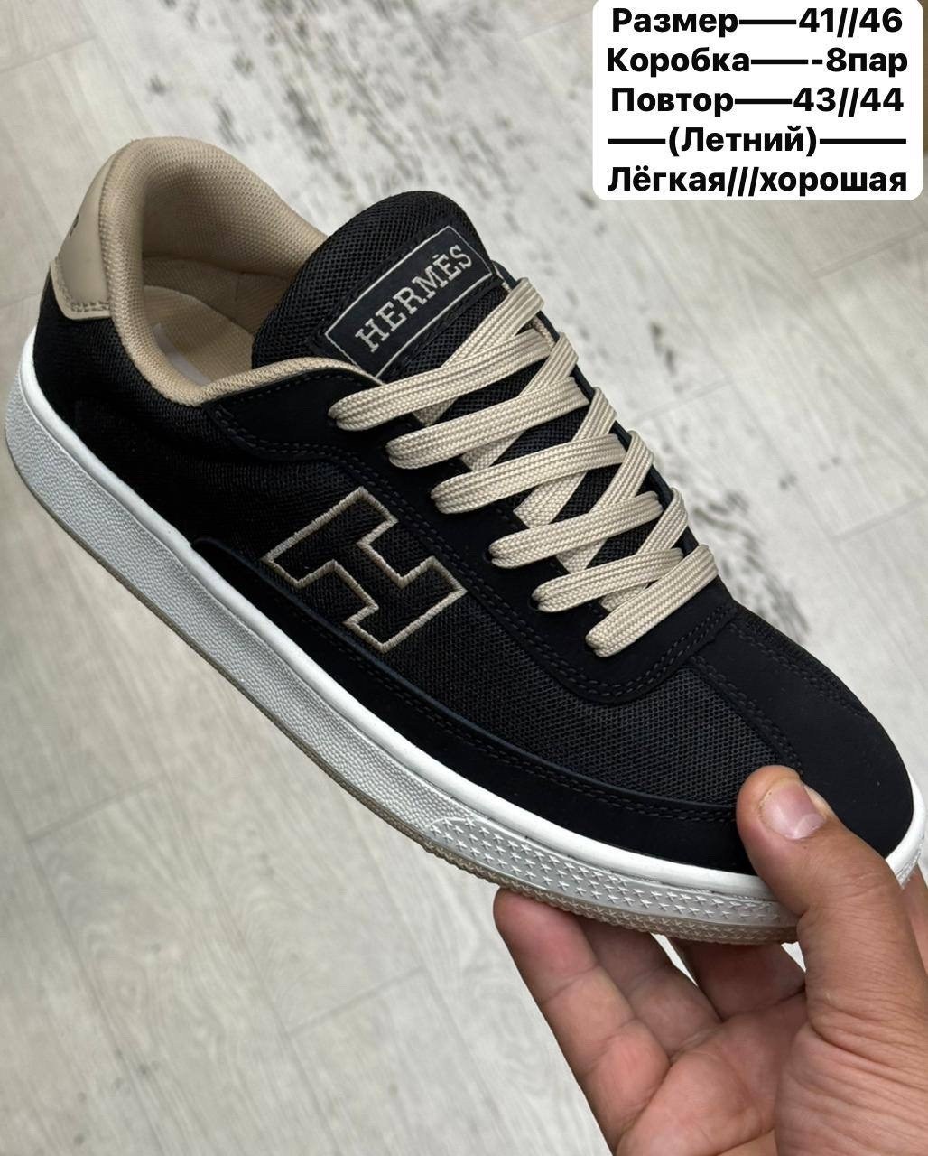 ,спортивная ,низкие кроссовки,etnies marana michelin,мужская