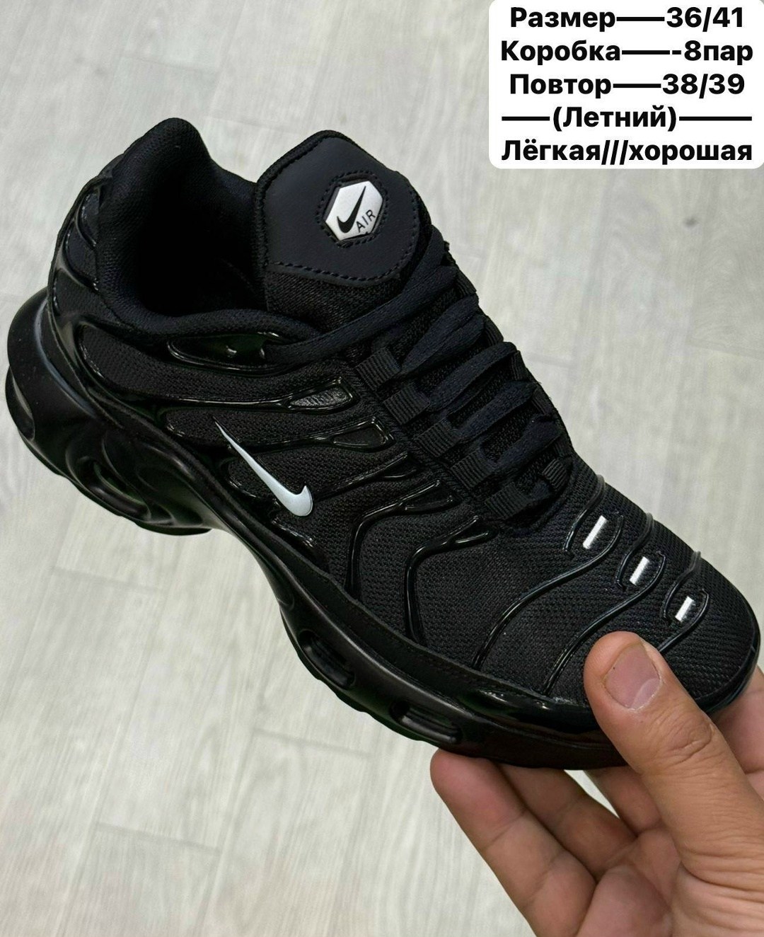 кроссовки,кроссовки nike air max "tn plus",мужские кроссовки,кроссовки мужские air max "tn plus",кроссовка мужской