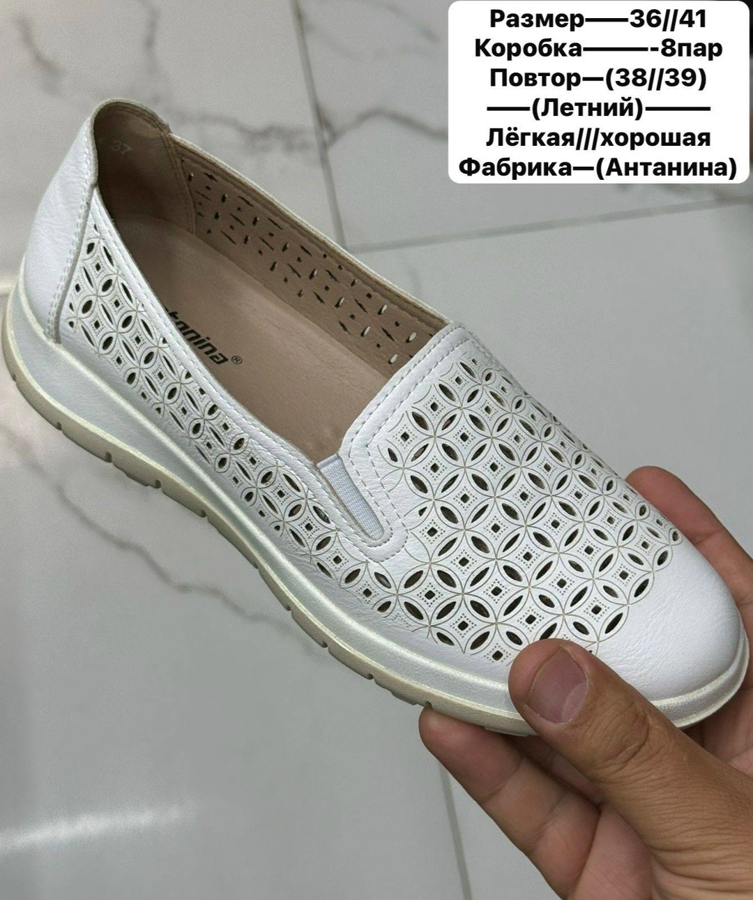 ,женские летние туфли,"марко" туфли летние женские 344033,женские мокасины, женская