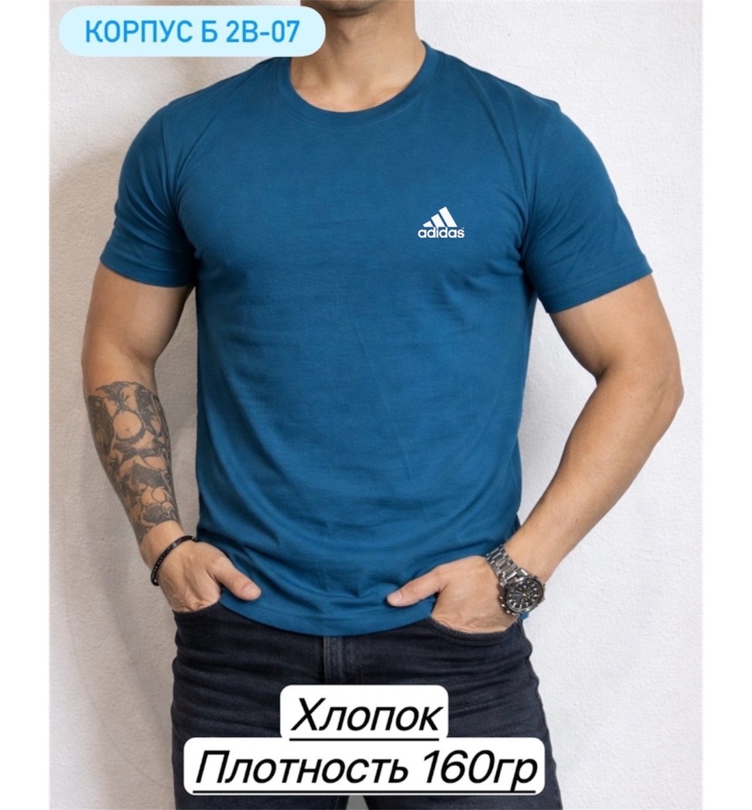 футболка мужская adidas,футболки мужские,футболка adidas,мужская adidas,футболка