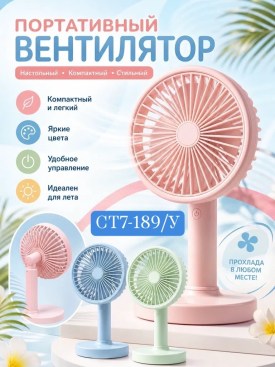 Новый год