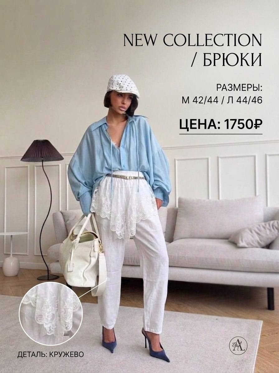 модные образы,стильные образы,мода модная,модные наряды