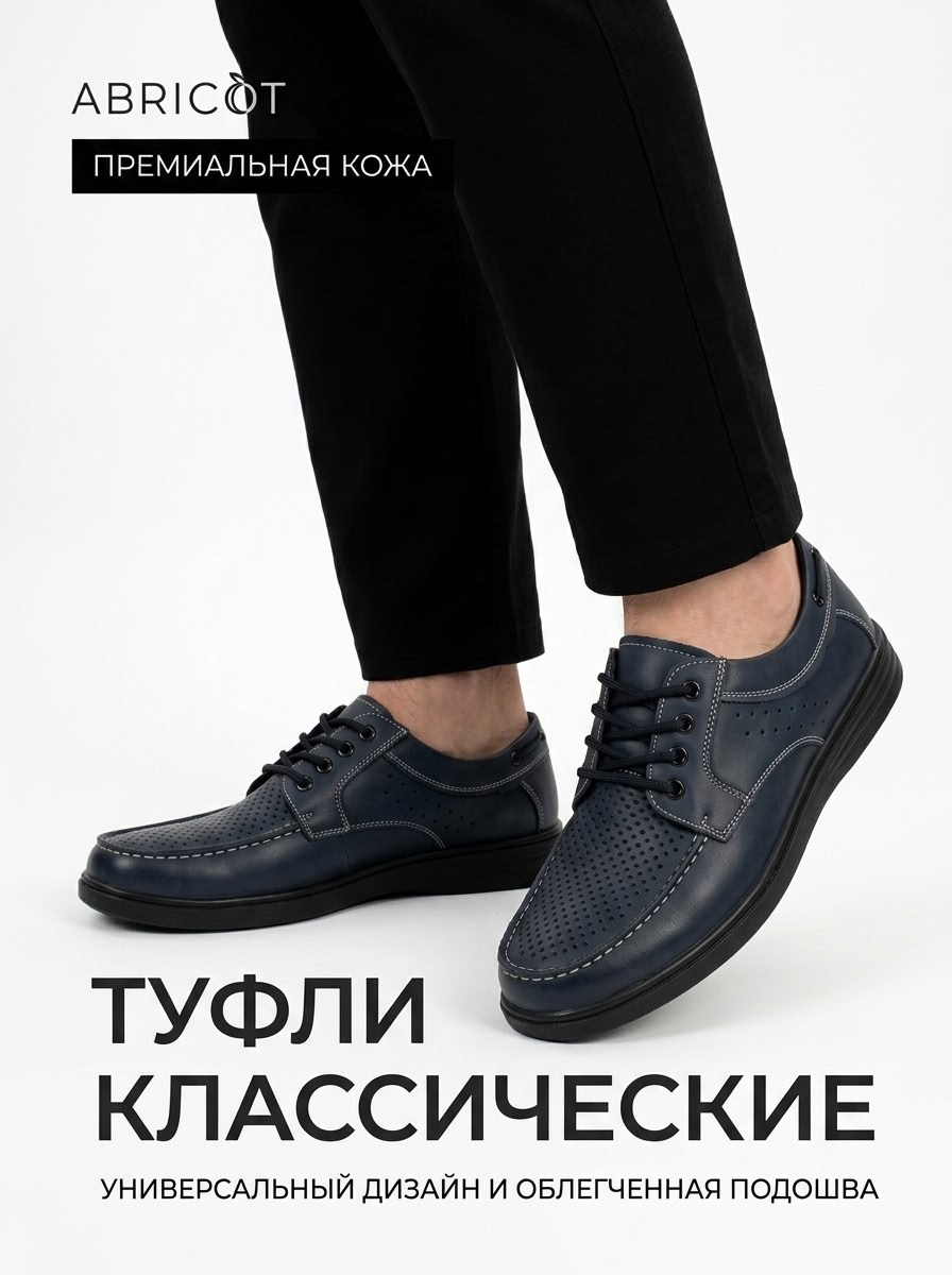 ,полуботинки мужские,туфли мужские, мужская,повседневная