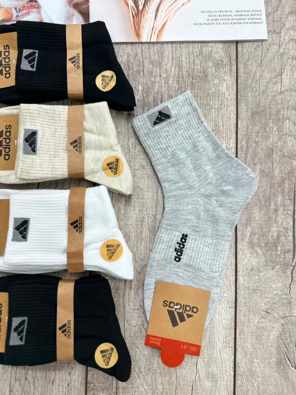носки мужские adidas,мужские носки,носки мужские 10 пар,носки adidas,комплект носки мужские