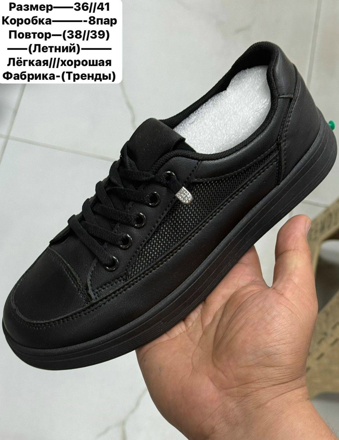 ,обуви, женская,модели обуви,детские туфли