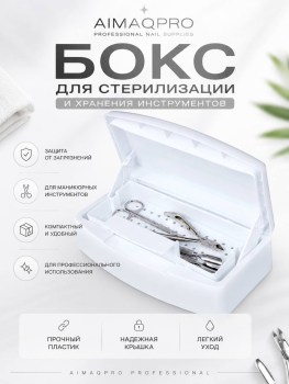 Одежда