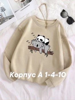 Толстовка