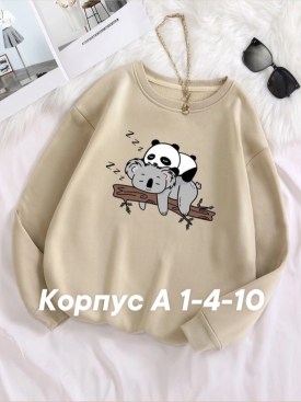 Толстовка