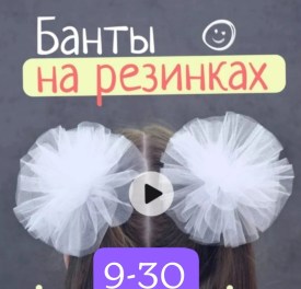 Новый год