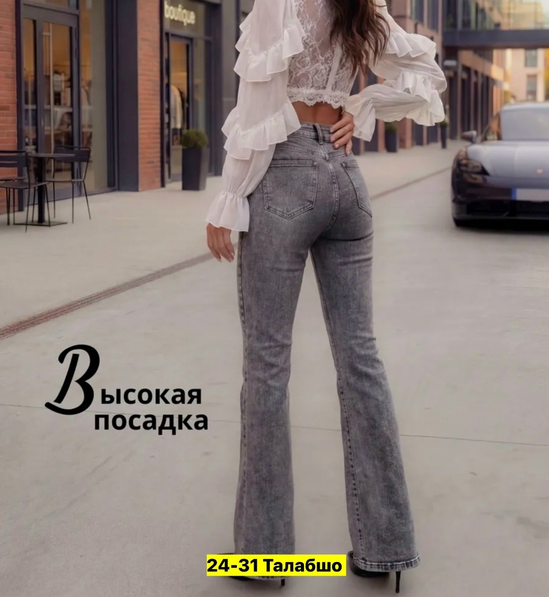 джинсы женские 7007 "однотонные-клеш № 1" серые,джинсы клеш женские,джинсы клёш,женские джинсы,джинсы