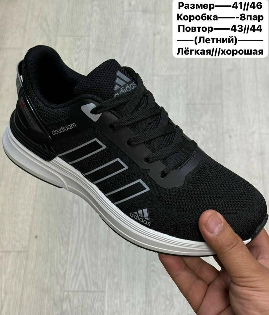 кроссовки мужские adidas,кроссовки мужские летни,кроссовки мужские летние adidas,кроссовки adidas,мужские кроссовки