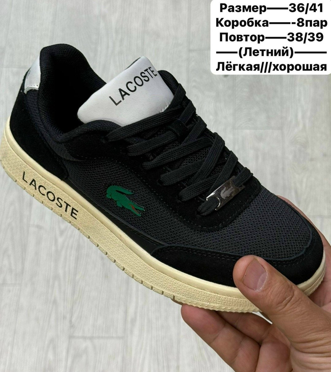кроссовки мужские lacoste,,lacoste кроссовки,мужские кроссовки,кроссовки лакоста мужские