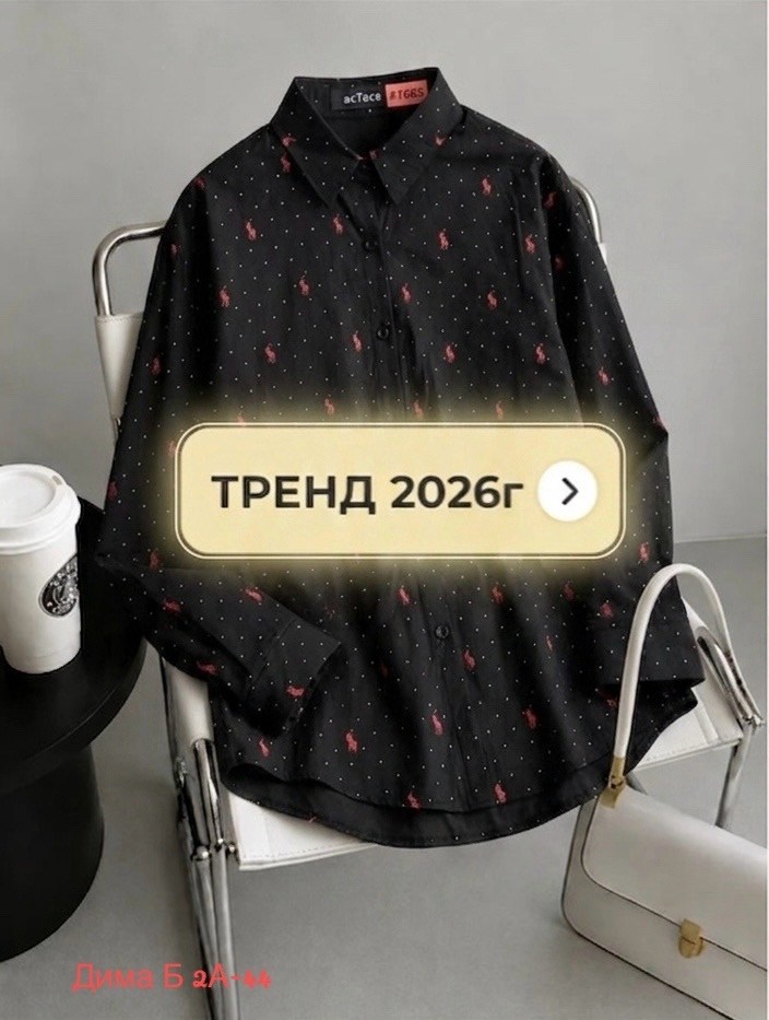рубашка женская,рубашка,блузки для женщин,женская блузка,блуза женская