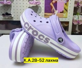 Одежда